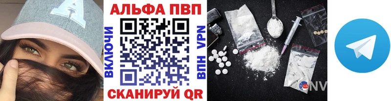 купить цена Дыгулыбгей Alpha PVP мука