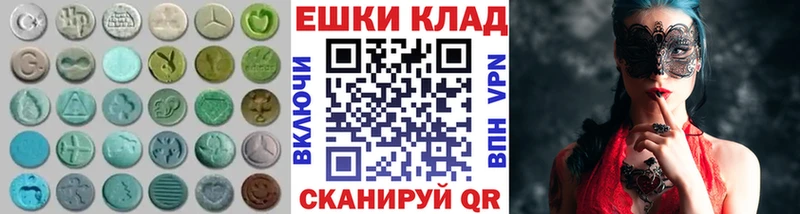ЭКСТАЗИ DUBAI  купить наркоту  Дыгулыбгей 