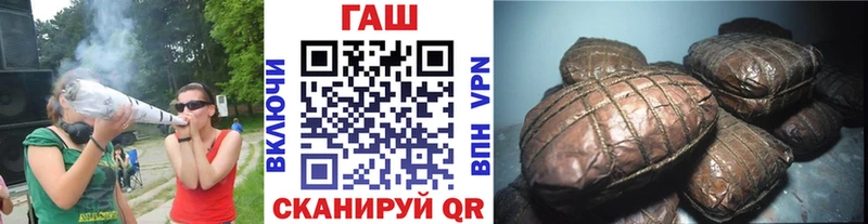 ГАШИШ гарик  Дыгулыбгей 