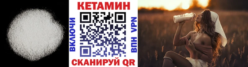 КЕТАМИН ketamine  как найти   blacksprut ONION  Дыгулыбгей 