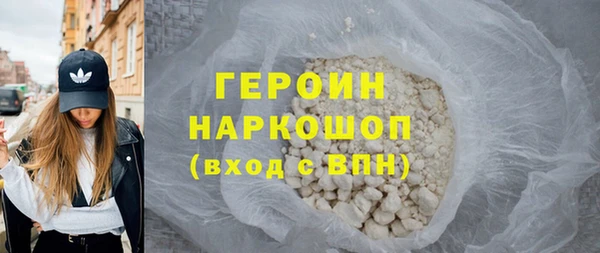 наркотики Алексин