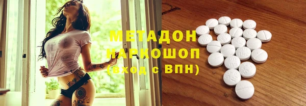 мяу мяу кристалл Майский