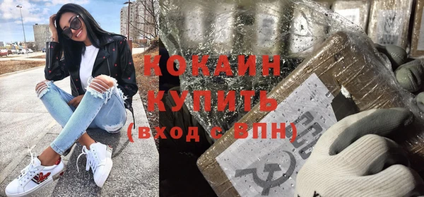 наркотики Алексин