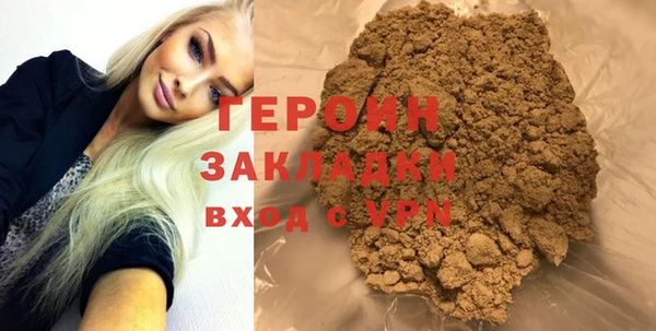 наркотики Алексин