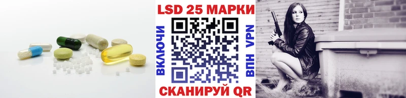 LSD-25 экстази кислота  купить наркоту  Дыгулыбгей 