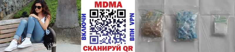 МДМА кристаллы  Дыгулыбгей 