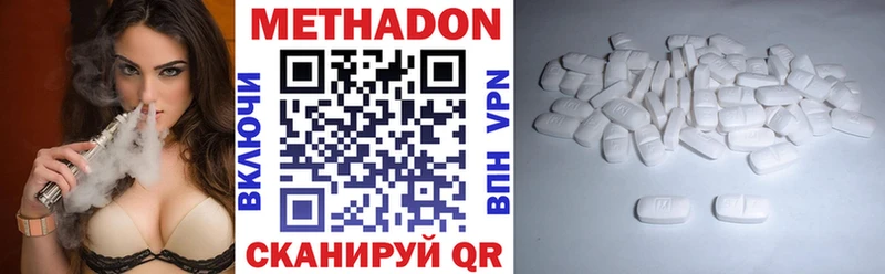 где купить наркоту  Дыгулыбгей  МЕТАДОН кристалл 