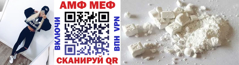 Метамфетамин кристалл  наркота  Дыгулыбгей 