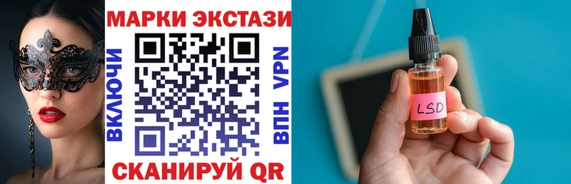 ОМГ ОМГ зеркало Дыгулыбгей Марки N-bome 1500мкг